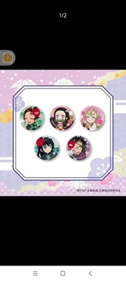 现货掉落 沪谷鬼灭之刃 节分系列豆丁吧唧盲盒