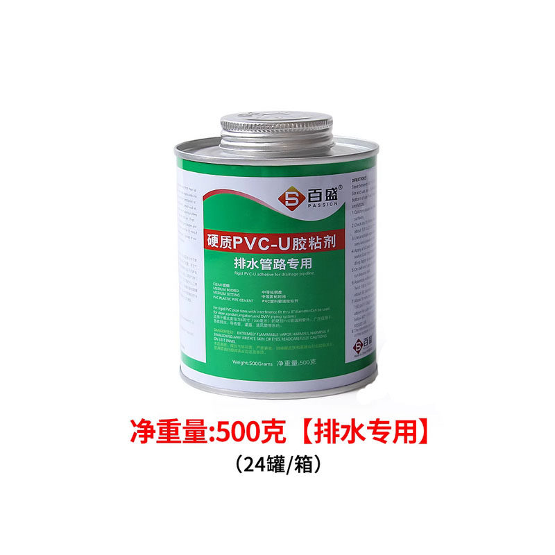PVC排水管专用胶水 管件快速胶粘剂电工管塑料穿线管电线管粘接剂