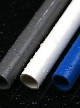 PVC给水管胶粘管上水管供水管20 25 32 40 50 63 75 90 110mm包邮