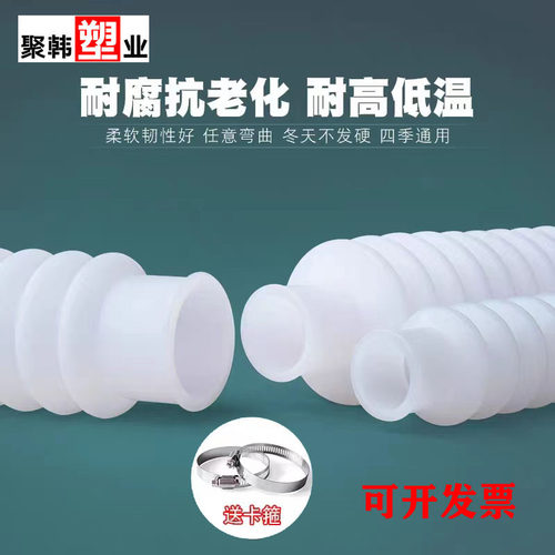 硅胶波纹软管橡胶伸缩弯曲下水槽