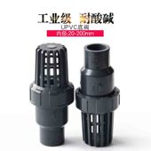 UPVC底阀工业级逆止阀化工鱼缸止逆阀单向阀门塑料进水花篮抽水管