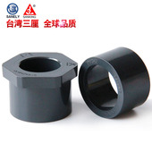 包邮 台湾三厘PVC补芯变径直接补心化工件UPVC异径补芯20