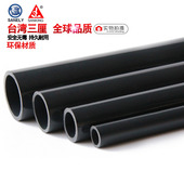 台湾三厘美标UPVC水管SCH80塑料给水管工业级管件PVC化工耐酸碱管