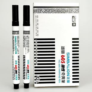 雄狮勾线笔油性单头记号笔学生用儿童绘画美术线描605防水签到笔