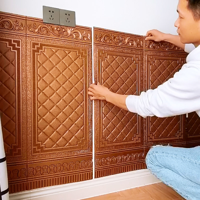 缇彩立体墙贴墙裙护墙板自粘墙纸防水客厅墙围装饰软楼梯贴纸