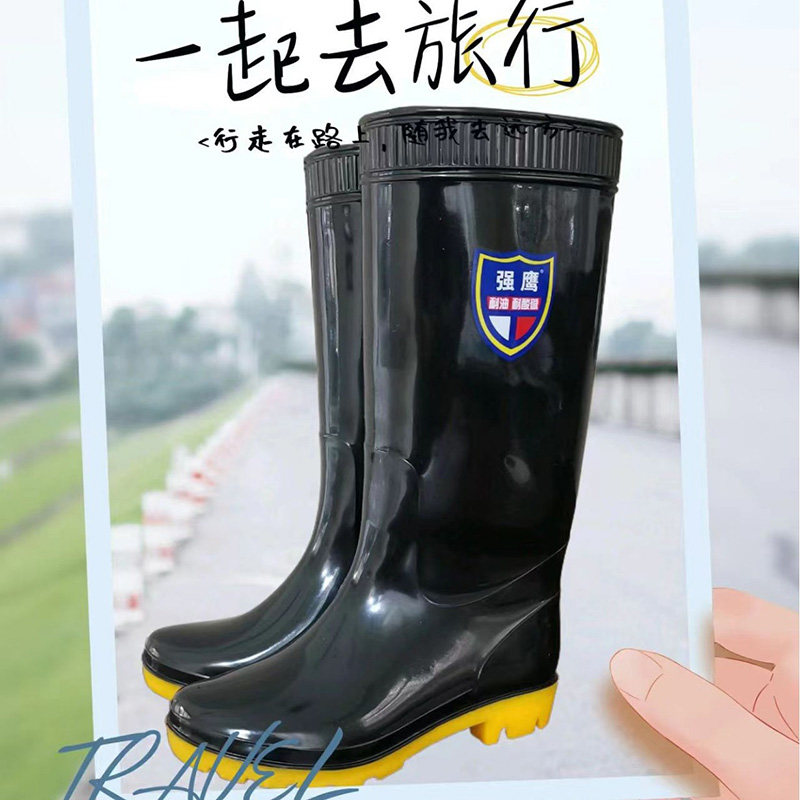 强鹰防滑雨鞋透气四季耐酸碱雨鞋男雨靴pvc雨靴男士水鞋高筒胶鞋