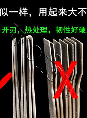 液晶撬壳工具 不锈钢 无磁加强BGA 锡膏 开刃刮刀 拆壳 韧性好