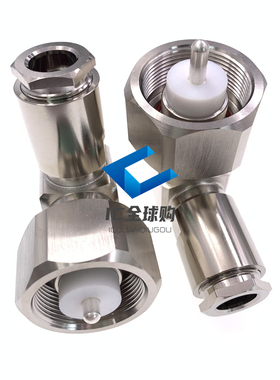 LC公弯头连接器 LC大功率高压接头 配LMR600/RG217/RG218/TRU-500
