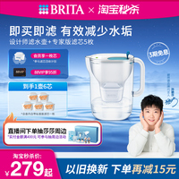 碧然德濾水壺家用凈水器1壺6芯