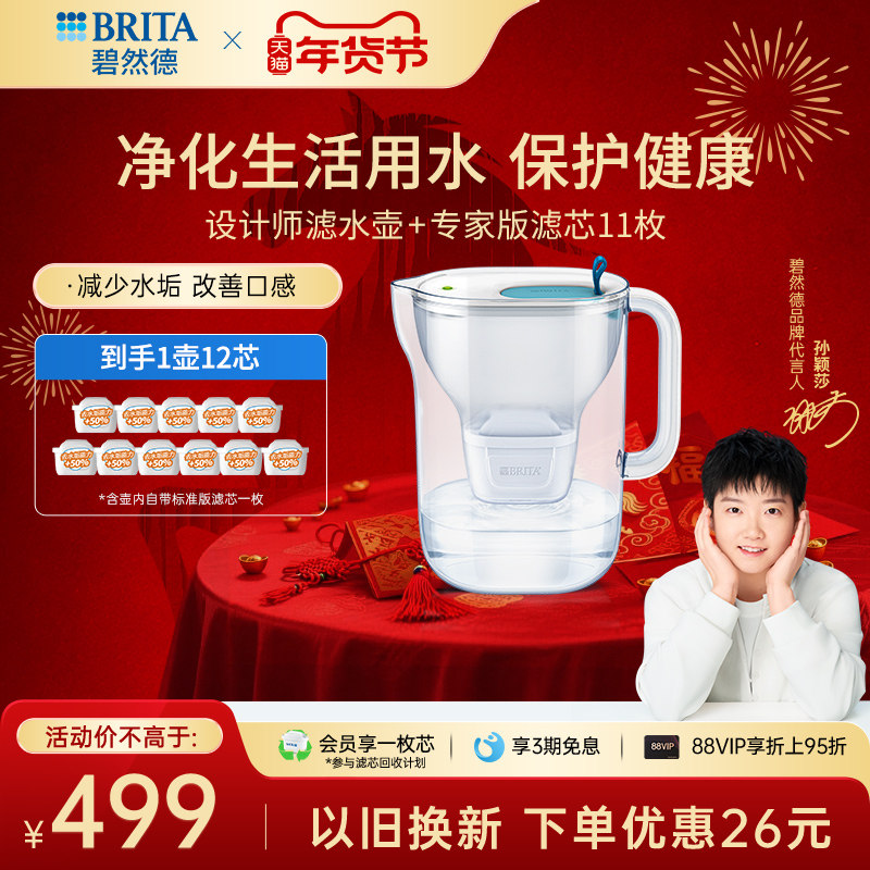 ��Ȼ�� fill&enjoy Style���ʦϵ�� ��ˮ��1��12оר�Ұ�����