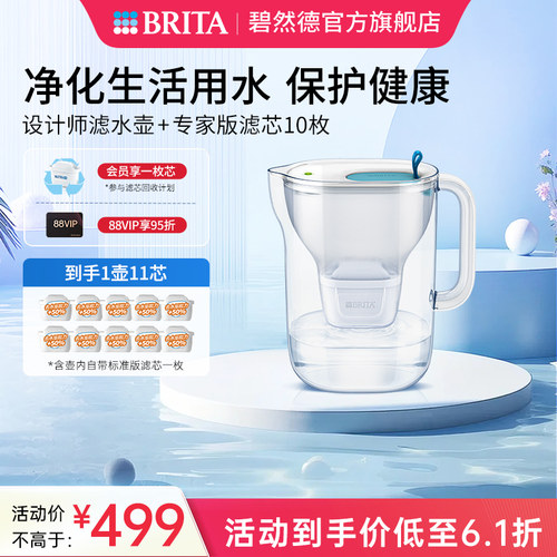有效减少水垢改善口感