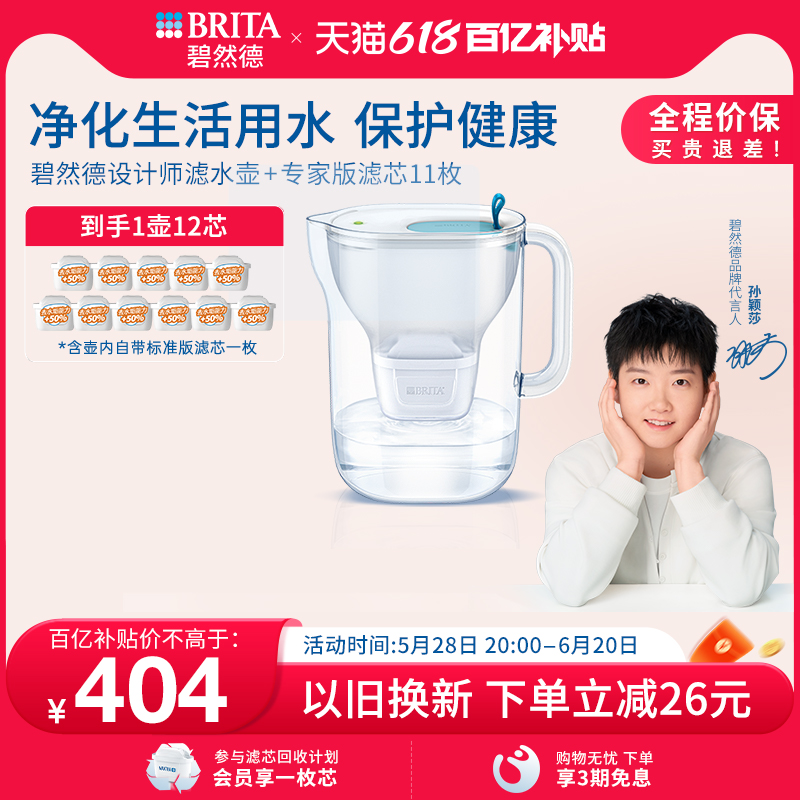 BRITAȻ¼ùˮˮˮϵ112оרҰ337.6Ԫ