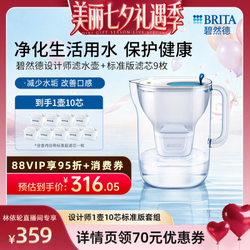 有效减少水垢