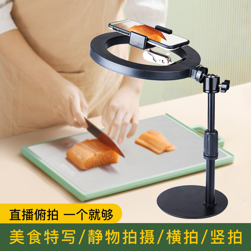 LED补光灯室内静物摄影桌面拍照拍饰品美食珠宝主播淘宝直播带货灯