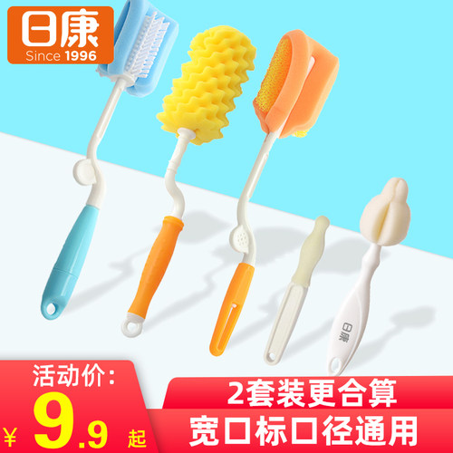 日康奶瓶刷两用海绵婴儿旋转