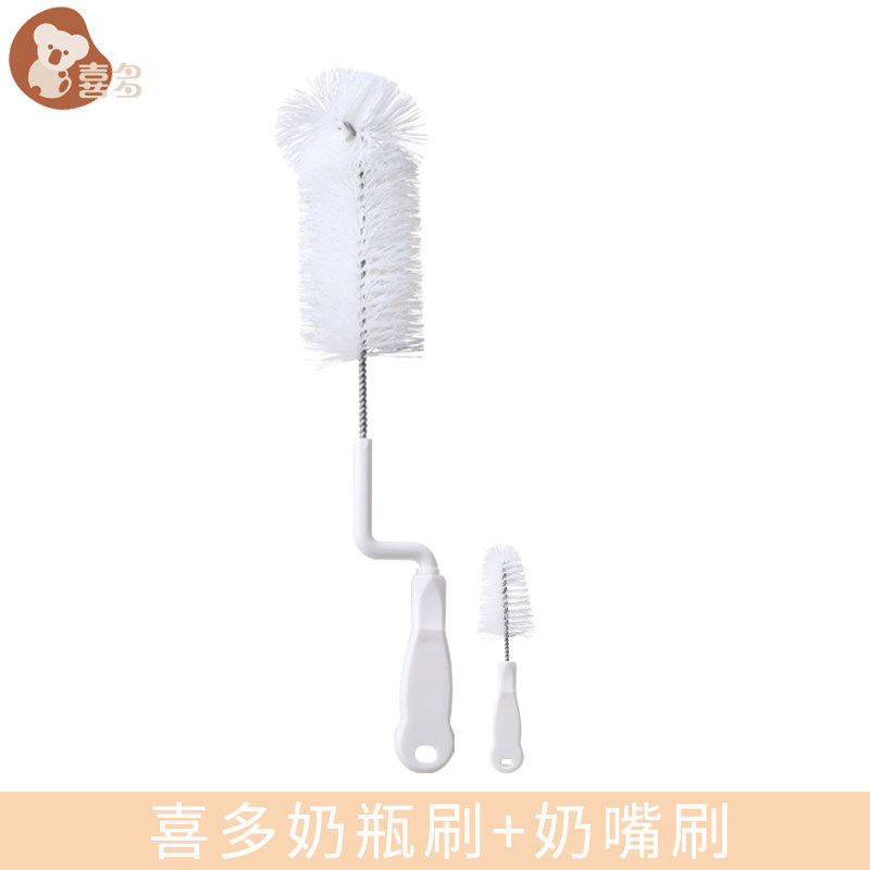 喜多婴儿奶瓶刷尼龙奶瓶刷奶嘴刷宝宝奶瓶奶嘴清洁刷清洗5套装