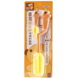 喜多奶瓶刷奶嘴刷套装 海绵尼龙旋转奶瓶刷清洗刷婴儿奶瓶清洁刷