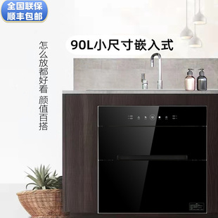 好太太消毒柜家用嵌入式小尺寸三层大容量高温厨房180L收纳碗架柜