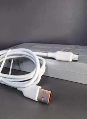 威立讯X050快充100W 数据线全兼容6A适用于华为TC接口苹15充电线