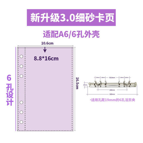 厂家直销新款升级A6细纹磨砂一宫格卡册内页动漫游戏人物卡收纳页