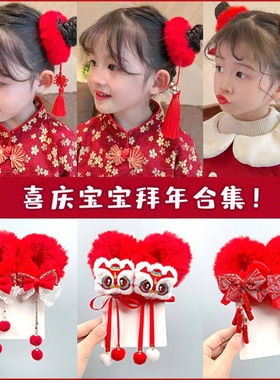 儿童新年醒狮毛圈发饰女童红色喜庆毛绒发绳女孩扎丸子头拜年头饰