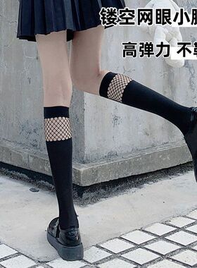 小腿袜女秋季薄款白色jk中筒袜子显瘦黑色天鹅绒半筒半截渔网长袜