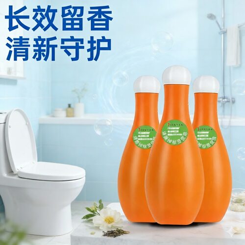 蓝泡泡保龄球洁厕灵卫生间马桶除臭家用清香除垢持久留香清洁剂液