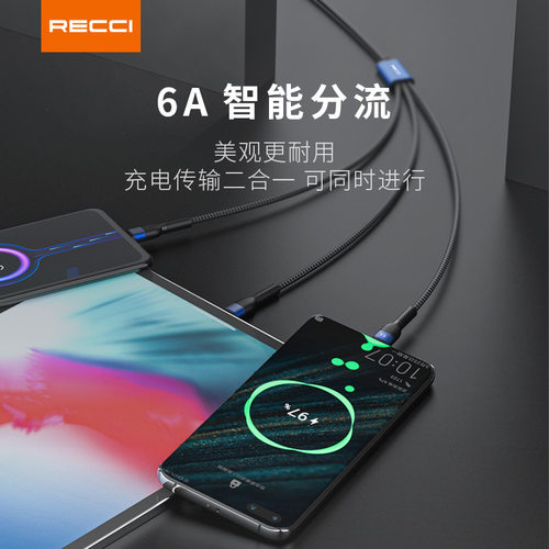 Recci锐思RTC-T12数据线USB口一拖三Type-c+Lightning+Micro分流