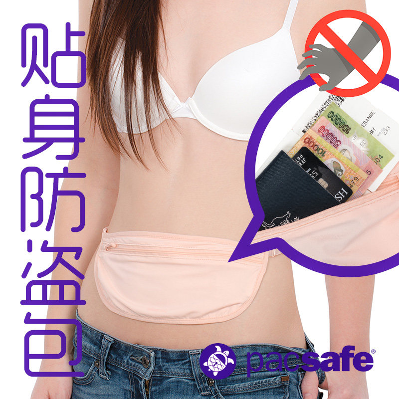 pacsafe 出国旅行防盗轻薄护照包证件收纳袋贴身钱包 隐形腰包|ruв категории спортивная сумка/открытый пакет/аксессуары, бумажник набор карт, пакет документов - от Buy2taobao.com для оказания профессиональной услуги покупки агента Taobao