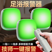 足浴报警器无线远程遥控足疗店一键报警灯远距离呼叫技师警报提醒