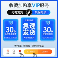 2023 Новое обновление ★ Фавориты плюс покупка и порядок пользования правами и интересами