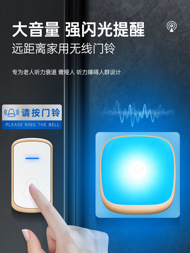 闪光震动门铃无线聋哑人老人寻呼机家闪光声光静音亮闪光提醒