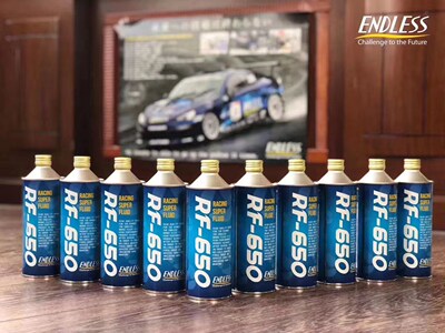 ENDLESS 赛用刹车油 RF650  干沸点320℃，湿沸为218℃。