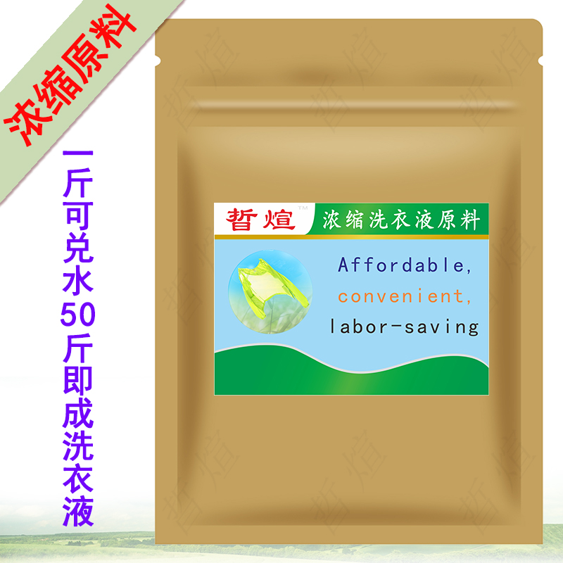 液母料浓缩正品香水薰衣草