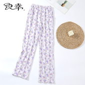 家居服长裤 甜美小碎花2024新款 子 女士印花空气层春秋季 良幸睡裤
