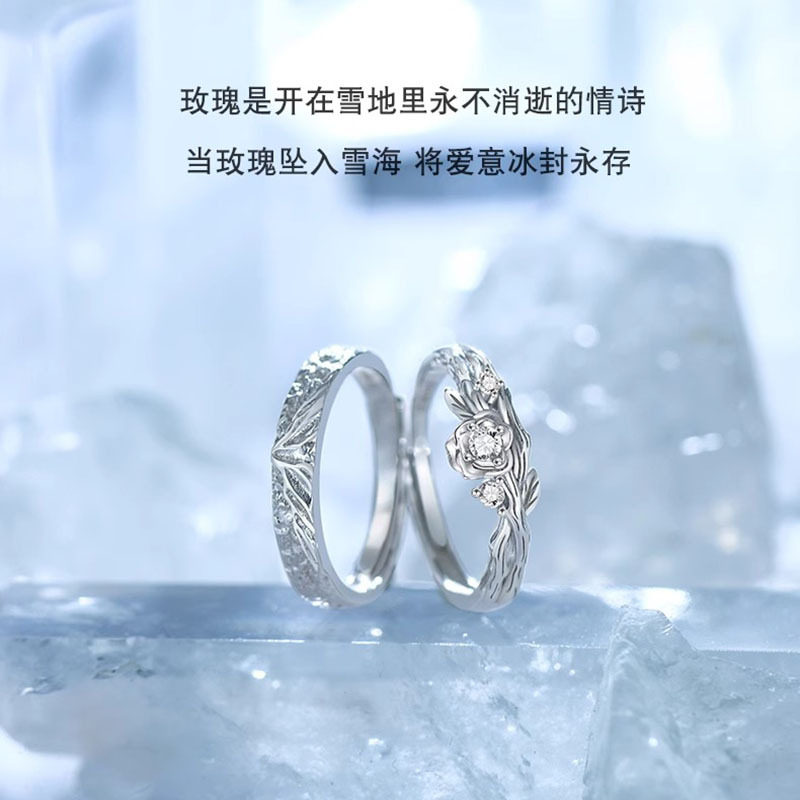 雪山玫瑰999足银情侣戒指一对小众设计对戒潮情人节礼物送男女友