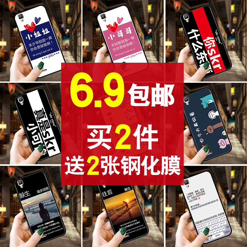 oppoa53ÊÖ»ú¿ÇŮȫ°ü·Àˤpoopa53m±£»¤Ì×poopa53m¶¶ÒôÍøºì0p0pa¿¨Í¨¹è½ºppoĥɰÈíoppp¸öÐÔa53m´´Òâ³±¿îÄÐÐÂ