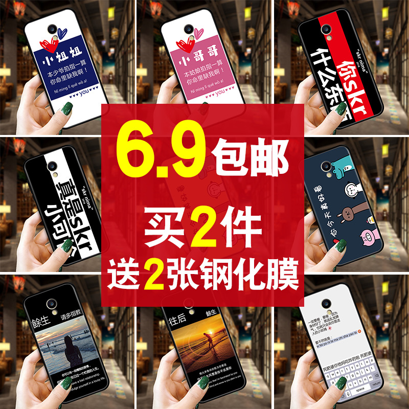 ÷ÈÀ¶note8/note6/note5/note3/A5/E/E2/3/5/6TÊÖ»ú¿Çs6Å®5s÷È×å15ĥɰ16plusÈí¿Çm15¹è½ºmx5Íøºìmx6³±metalÄÐ