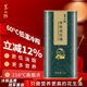 家用桶装 有机食品 高端 粮油 铁盒装 第一坊冷榨花生油1.6L 食用油