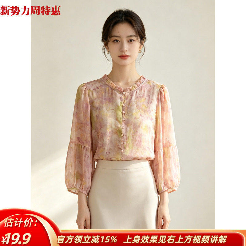专柜正品2026秋款新品女装