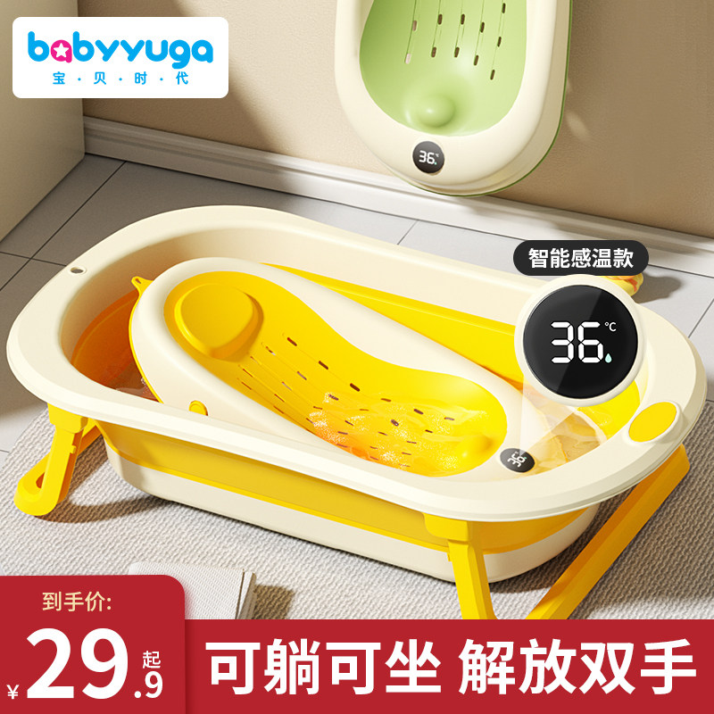 感温婴儿洗澡浴架坐躺托神器新生儿宝宝浴盆通用浴床托防滑垫浴网
