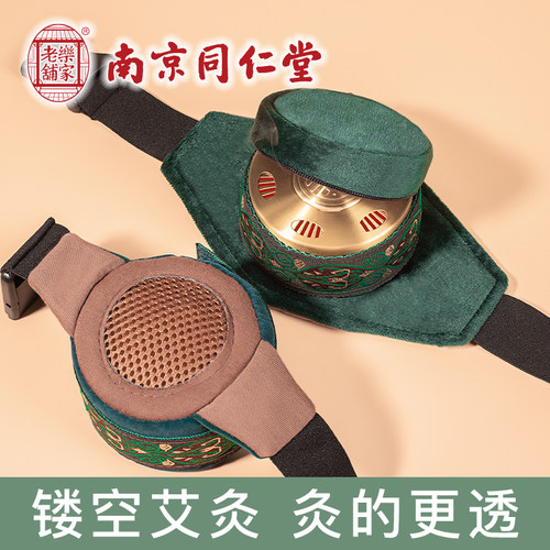 无烟防烫艾灸盒买就送同仁堂艾柱