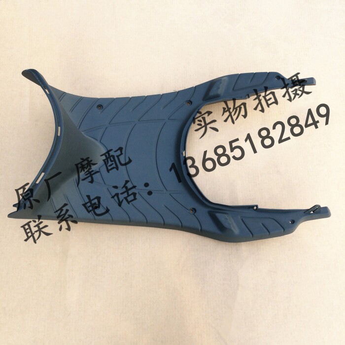 比亚乔淑女byq100t-e脚踏板 搁脚踏板护板 黑色上脚踏板 原厂配