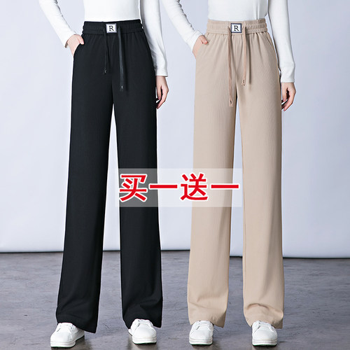 高腰雅鹿阔腿裤女冰丝夏季薄款