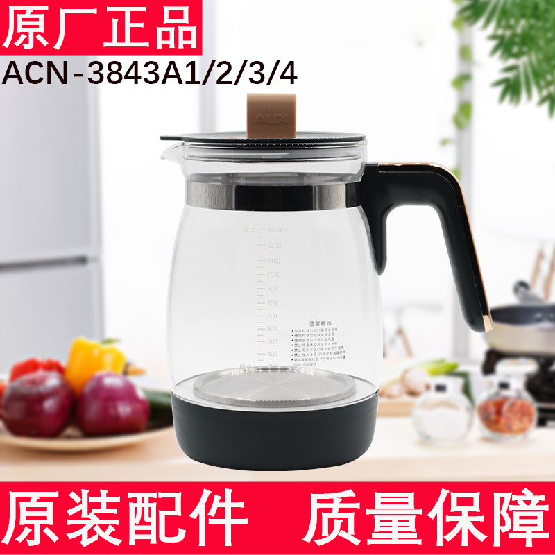 奥克斯恒温水壶配件单壶原装ACN-3843A1/2/3/4调奶器玻璃水壶壶身使用感如何?