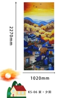 KS-06 Дом·Закат