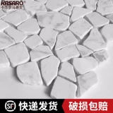KASARO Северная карара белая натуральная мраморная культура Каменная балкона мозаичная плитка телевизионная наклейка на стенах