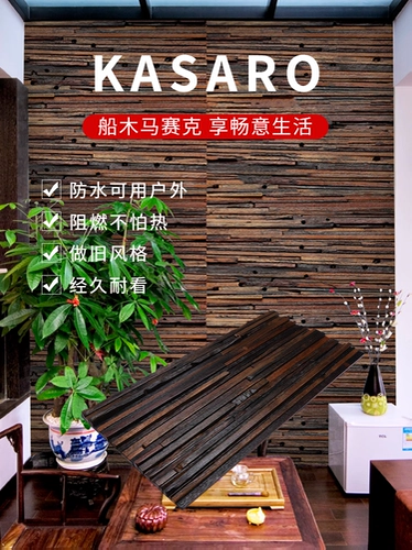 Касаро Новая китайская стиль тихая ветровая лодка троянская доска