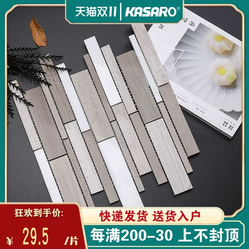 KASARO Серый белый древесный зерно мраморная плитка ванная комната каменная мозаика на стенах ванной