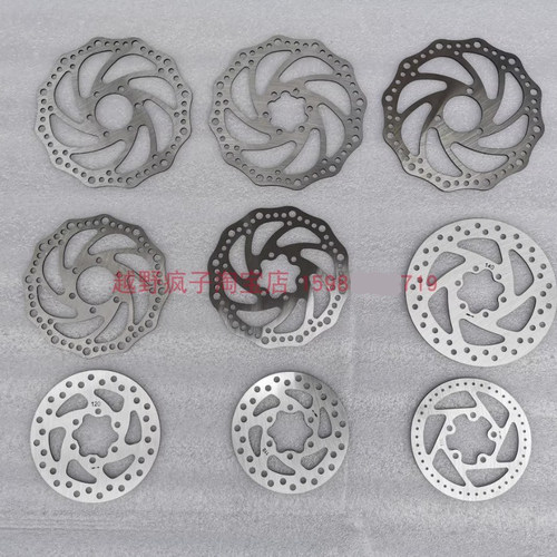 自行车电动直径刹车盘